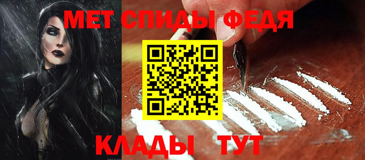 Елец  АМФЕТАМИН  Вход с VPN  Amphetamine  Амфетамин Premium 