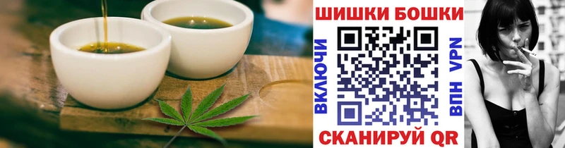 цена Елец Еда ТГК конопля