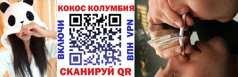 ОМГ ОМГ зеркало  Елец  Кокаин Columbia  купить закладку 
