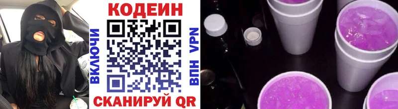 Codein Purple Drank Елец