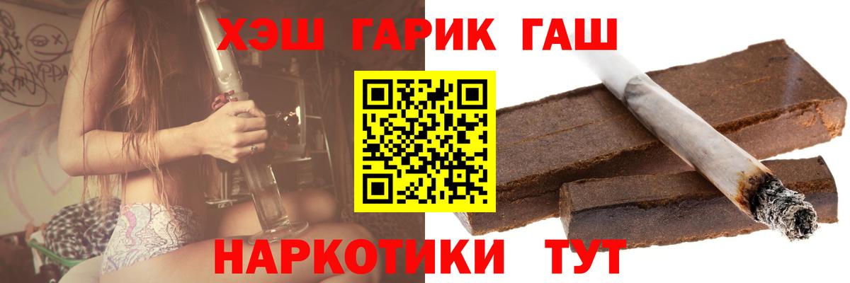 Елец  ГАШИШ Изолятор  Вход с VPN  ГАШ  ГАШИШ гарик 