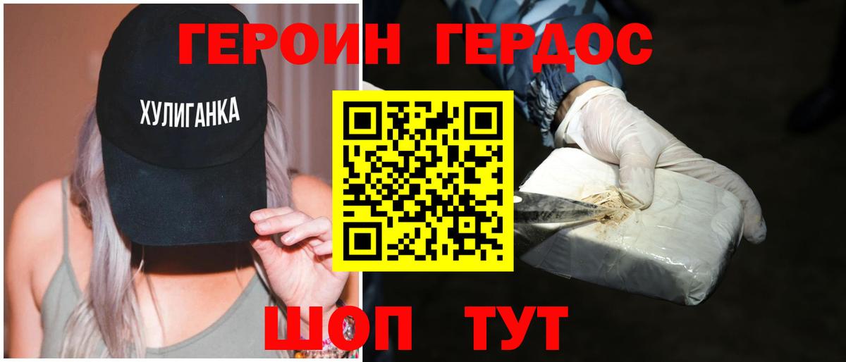 Alpha PVP Елец
