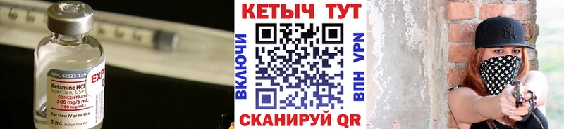 наркошоп  Елец  КЕТАМИН VHQ 