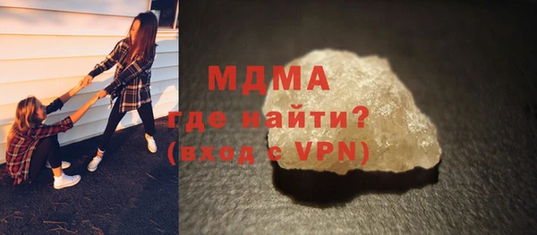 мефедрон Вязьма