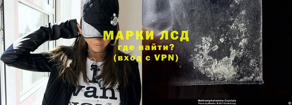 альфа пвп VHQ Видное