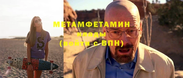 прущий лед Покачи