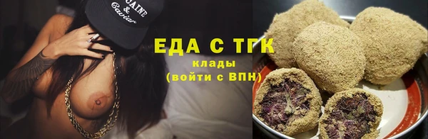прущая мука Покров
