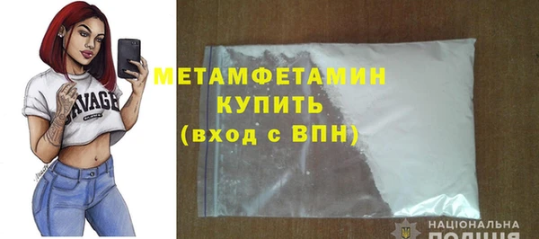 альфа пвп Весьегонск