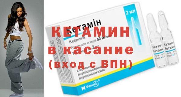 альфа пвп VHQ Видное