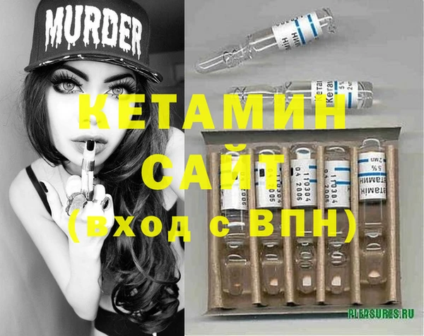 альфа пвп VHQ Ветлуга