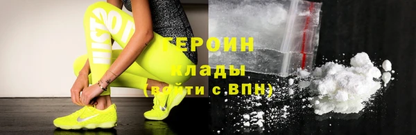 скорость mdpv Покровск