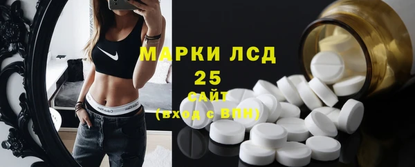 альфа пвп Весьегонск