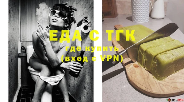 прущая мука Покров
