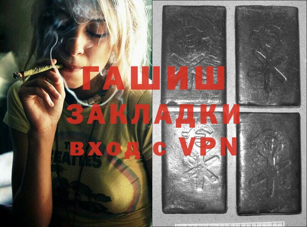 альфа пвп VHQ Ветлуга