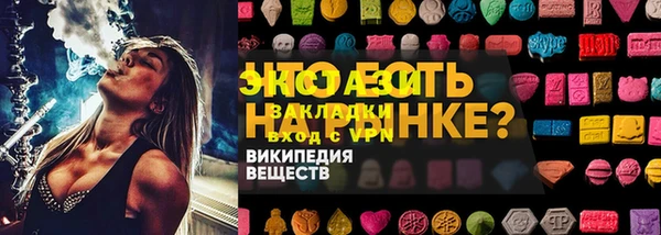 прущая мука Покров