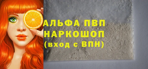 скорость mdpv Покровск