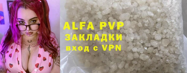 скорость mdpv Покровск