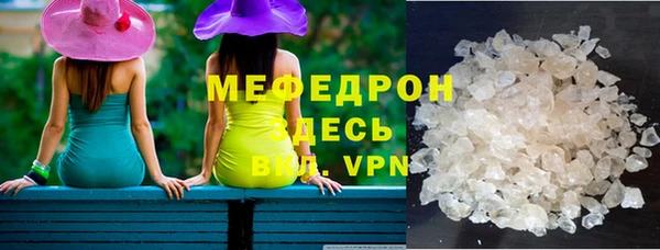 альфа пвп VHQ Видное