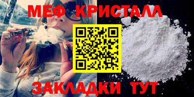 мдма Кумертау