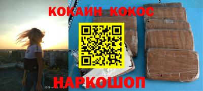 бутират Кулебаки