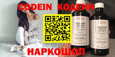 марки nbome Кунгур