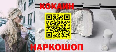 марки nbome Кунгур