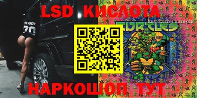 бутират Кулебаки