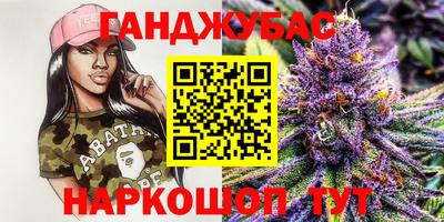бутират Кулебаки