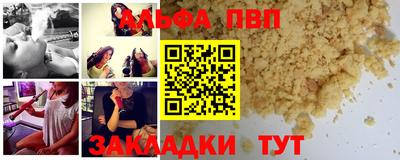 бутират Кулебаки