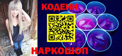 бутират Кулебаки