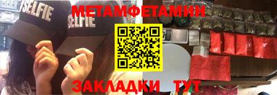 бутират Кулебаки