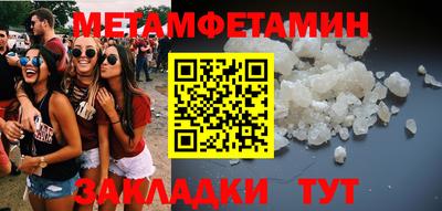бутират Кулебаки