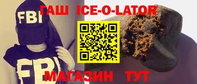 марки nbome Кунгур