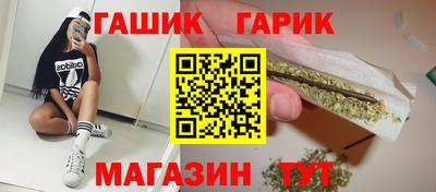 бутират Кулебаки