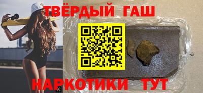 марки nbome Кунгур
