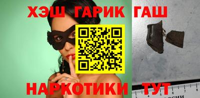 марки nbome Кунгур