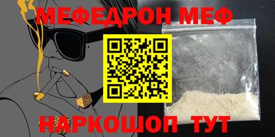 бутират Кулебаки