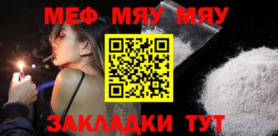 мдма Кумертау