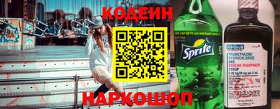 марки nbome Кунгур