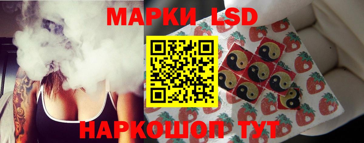 Лсд 25 экстази кислота Елец