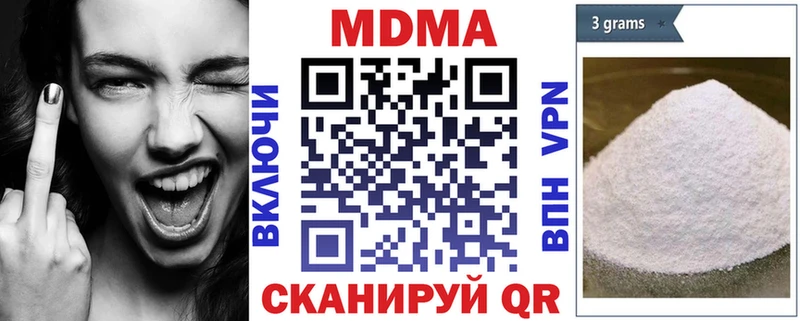 MDMA Molly  Елец 