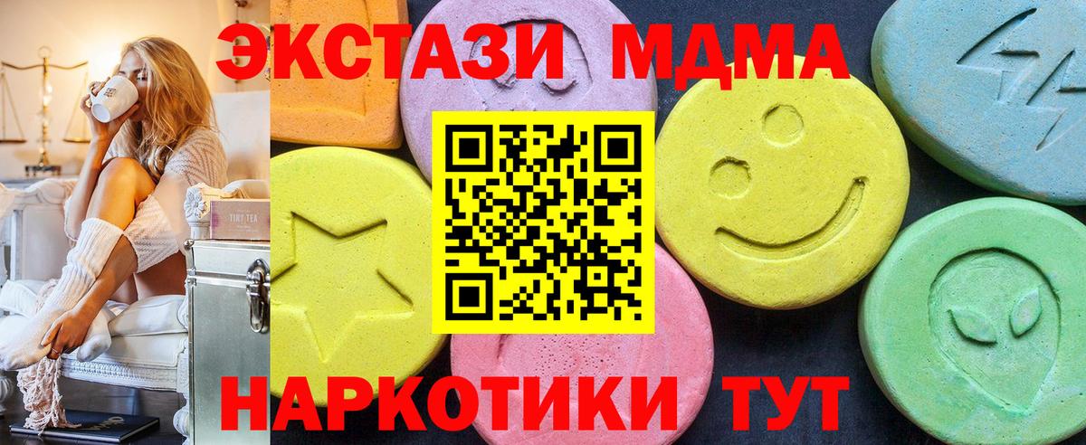 MDMA VHQ  MDMA crystal  Елец  Вход с VPN 