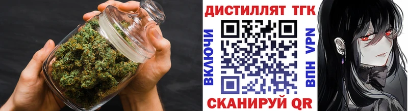 ТГК вейп с тгк  Елец 