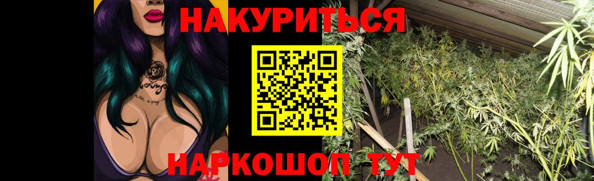 Конопля семена  Вход с VPN  Марихуана VHQ  Елец  Марихуана тримм 